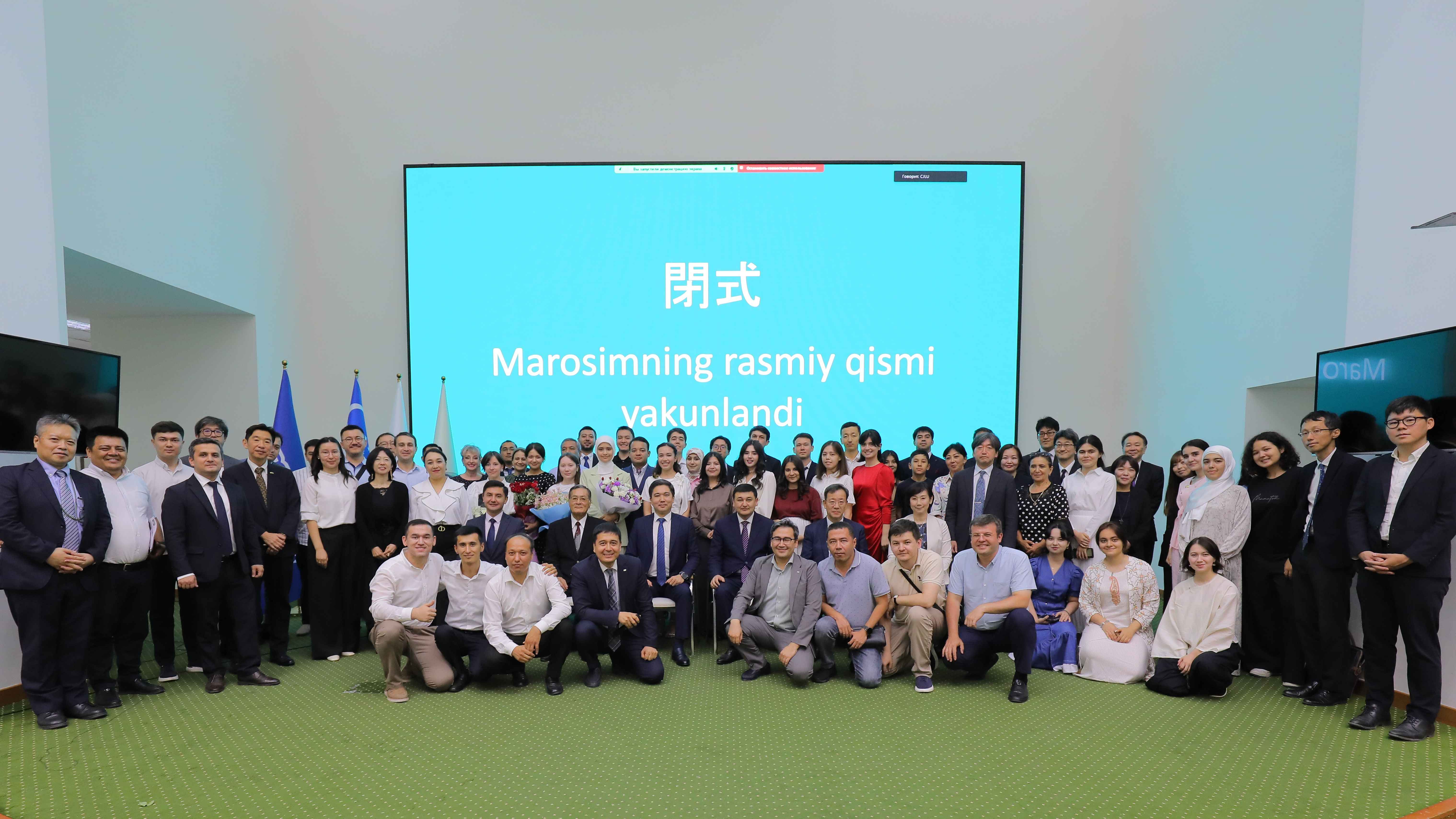 ウズベキスタンでの日本語による日本法教育ー名古屋大学の取組みー